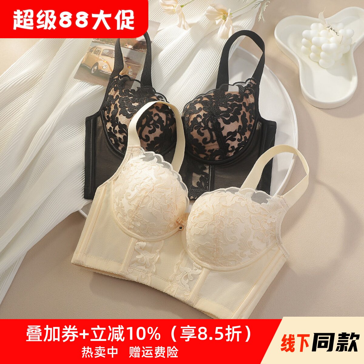 塑形调整型内衣收副乳聚拢防下垂外扩加厚显胸大平胸专用文胸套装