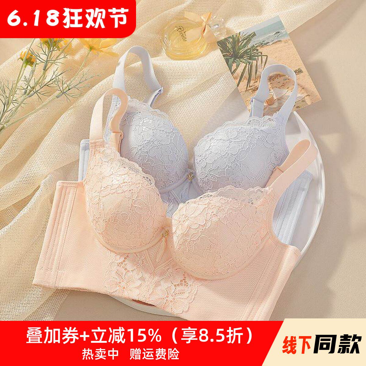 小胸加厚聚拢收副乳软钢圈显大