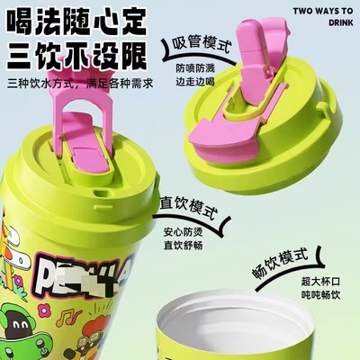 【BH311】一个大容量随行杯 陶瓷内胆保温保冷 单个500ml容量