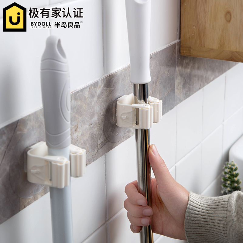 半岛良品 家用卫生间拖把挂钩 壁挂免打孔承重拖把夹扫把挂架卡座