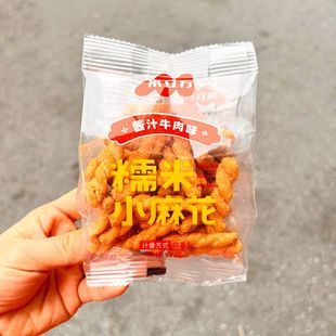 零食米立方糯米小麻花酱汁牛肉味解馋小吃独立包装咸香同款