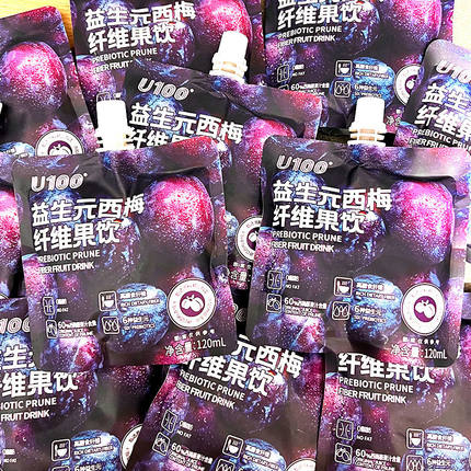 U100益生元西梅纤维果饮120ml小袋装西梅汁6种浓缩膳食同款正品