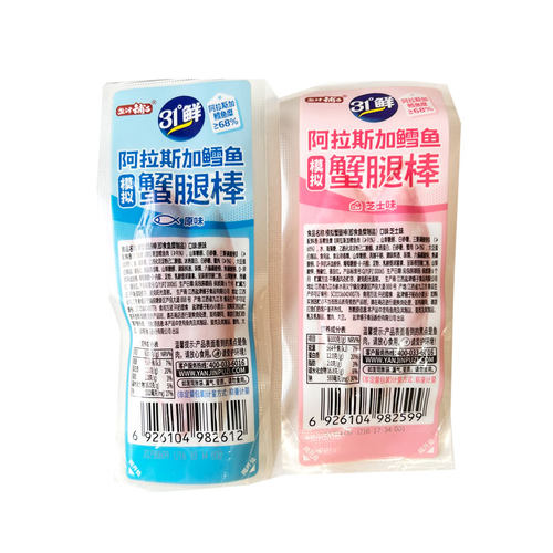 盐津铺子模拟蟹腿棒芝士原味高蛋白即食海味休闲小吃零食同款正品