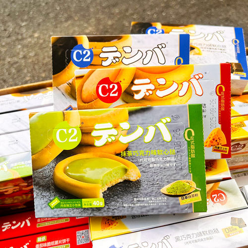 C2软心挞夹心饼干40g盒装
