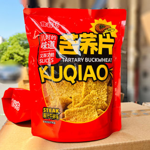食谷坊苦荞片酱汁牛排味80g膨化食品休闲网红解馋零食小吃大包装