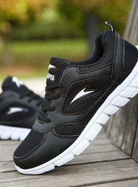 夏季新款透气网鞋男黑色休闲运动跑步鞋女低帮波鞋轻便软底工作鞋