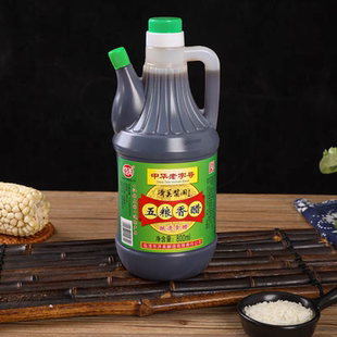 临清特产济美五粮香醋古法酿造饺子凉拌炒菜食用醋家用800ml桶装