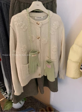 YOULI尤梨慵懒风冬季毛衣外套韩系复古花朵提花针织开衫女宽松