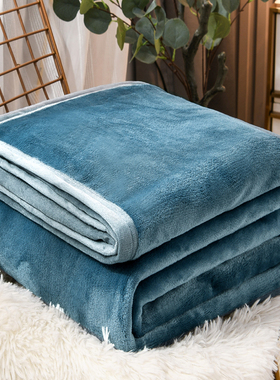 法兰绒珊瑚绒毛毯铺床毯子毛巾被沙发毯办公室午睡毯冬季加厚床单