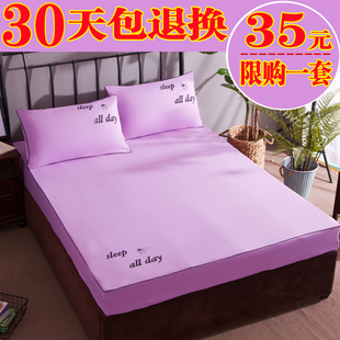 床笠单件全棉床垫套1.5米纯棉床单床罩床套1.8床席梦思保护套床裙