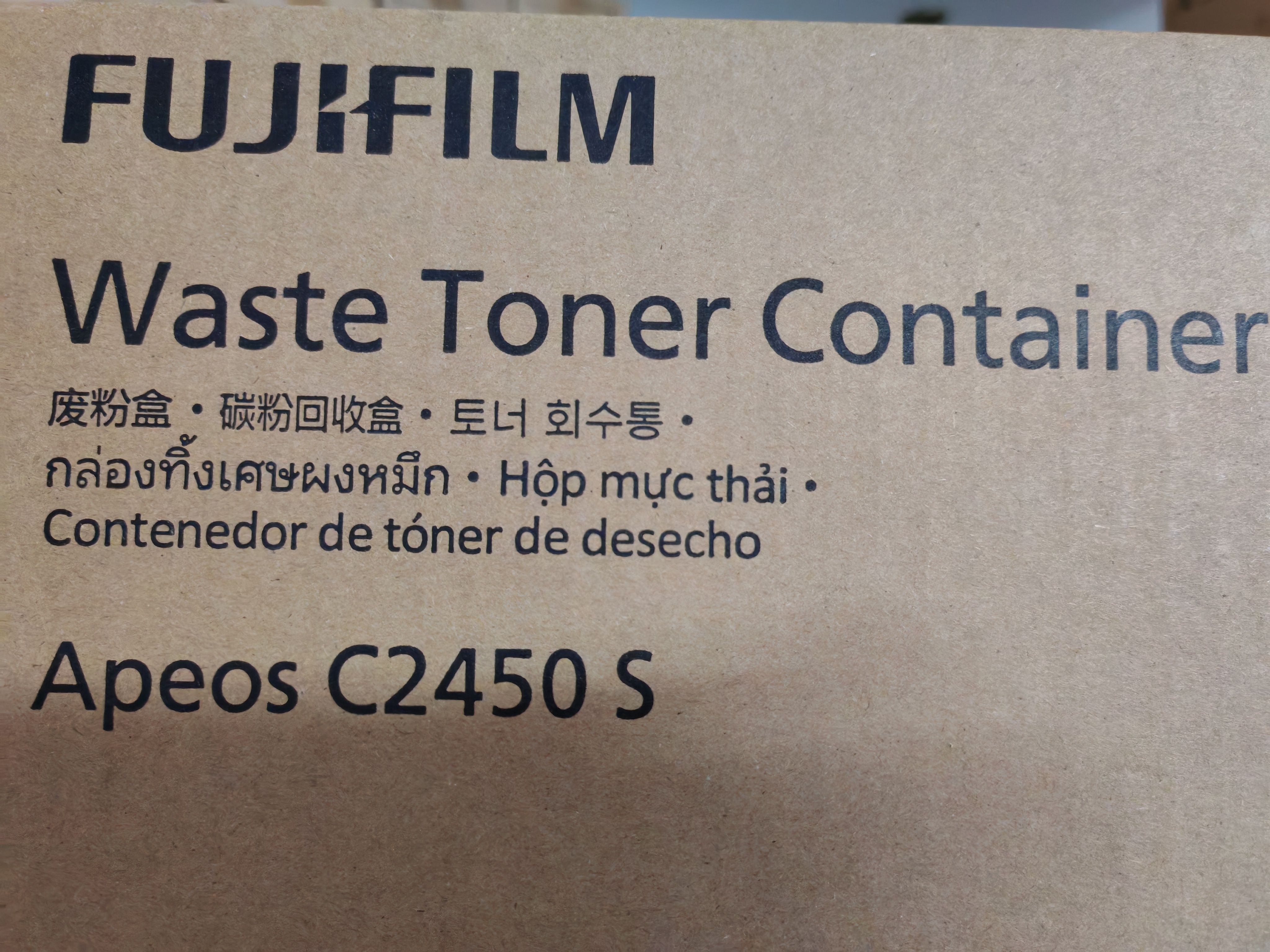 原装 富士胶片SC2020C2022C2450废粉盒粉回收盒废粉瓶CWAA1068