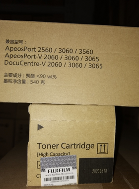 原装富士施乐V2060 V 3060 墨粉3065 2560 3560 粉盒CT202509硒鼓