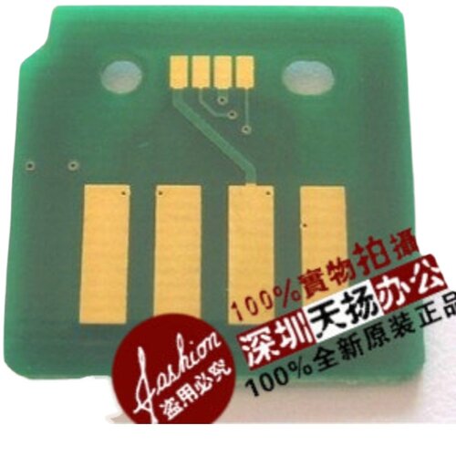 富士施乐V3060硒鼓芯片