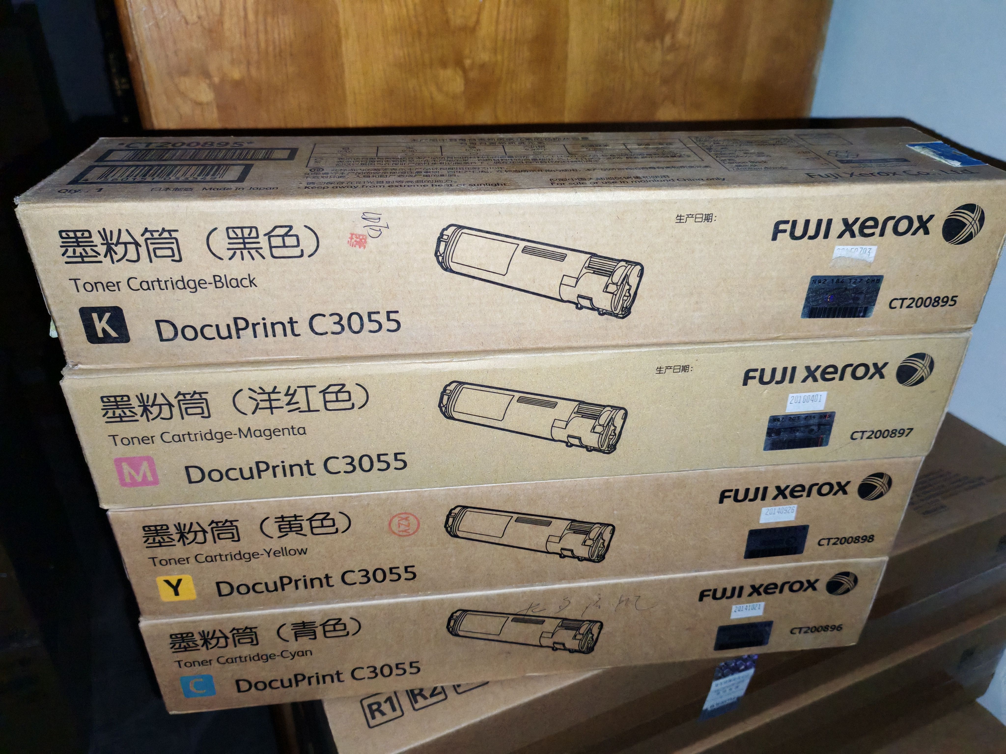 施乐C3055打印机粉盒 CT200896蓝色 CT200895黑色碳粉墨粉墨盒