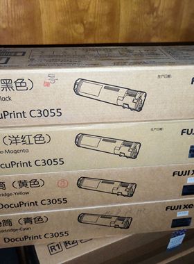 施乐C3055打印机粉盒 CT200896蓝色 CT200895黑色碳粉墨粉墨盒