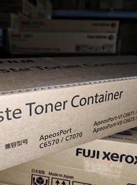 原装富士胶片AP C6570 C7070废粉盒R5废粉仓含过滤器收集容器