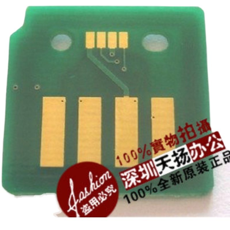 富士胶片 1860 2560 3060 3560 感光鼓芯片套鼓硒鼓计数芯片