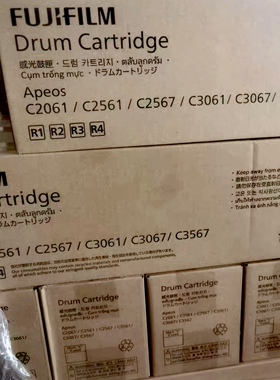 富士施乐Apeos C2561 C2061 C2567 C3567鼓组件硒鼓套鼓CT351438
