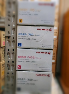 施乐CT350682黑色硒鼓富士施乐DP C2200 C3300彩色打印机粉盒墨盒