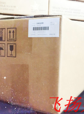 富士施乐 五代IV3070 4070 V 5070全新定影器126K35392 需要更换