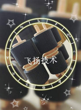 富士施乐C2263CPS C2260 2263L  2060 3060 C2265纸盒搓纸轮 原装