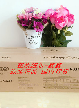 富士施乐 C2263 C2260 C2265 黑色硒鼓 鼓组件 CT350947 原装正品