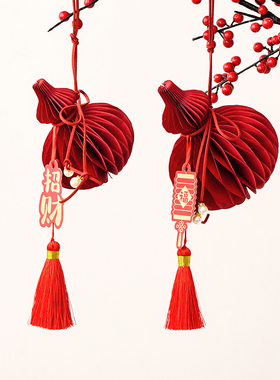 诺琪 2026马年新年装饰品折纸斜挂葫芦灯笼铃铛流苏挂件春节布置
