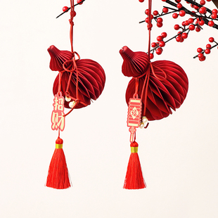 诺琪 2026马年新年装饰品折纸斜挂葫芦灯笼铃铛流苏挂件春节布置