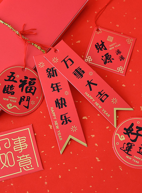 诺琪 2026新年装饰品春节盆栽绿植吊卡过年冬青银柳挂件挥春挂饰