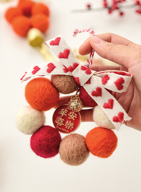 诺琪 新年装饰品羊毛毡新年花环车挂装饰氛围年宵花春节祈福车饰