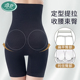 安全裤 浪莎无痕提臀内裤 薄款 收小肚子强力夏季 女翘臀束腰收腹裤