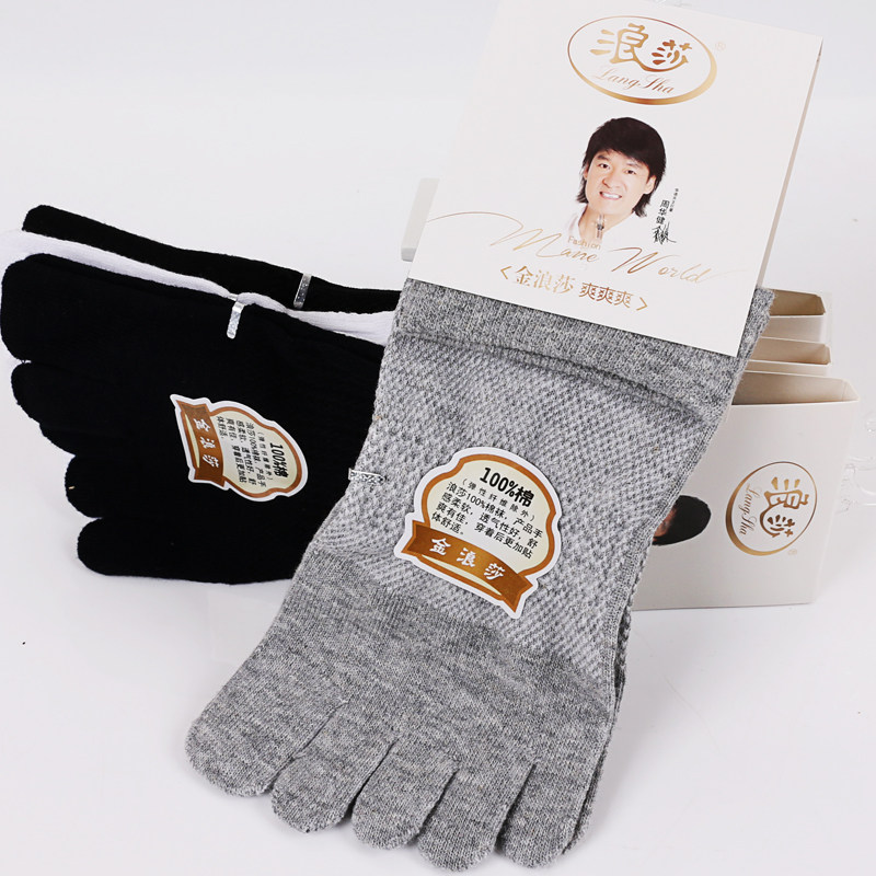 Chaussettes - collants - Ref 756424 Image 3