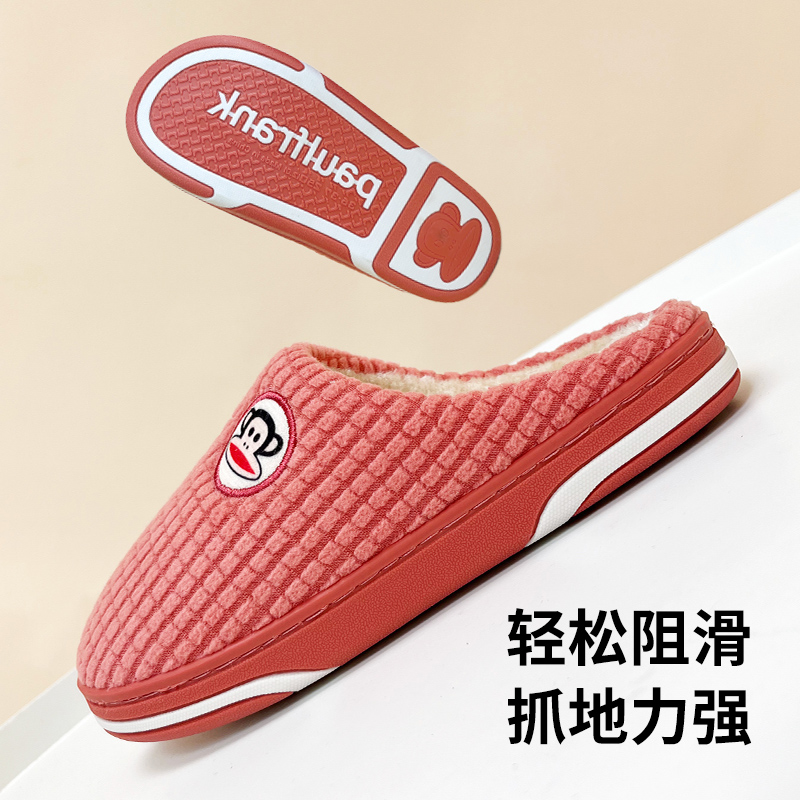 家用拖鞋居冬季软底绒毛加