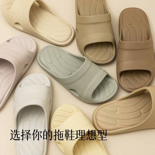 远港防滑凉拖鞋女夏季通用新款室内洗澡防臭情侣透气浴室拖鞋男士