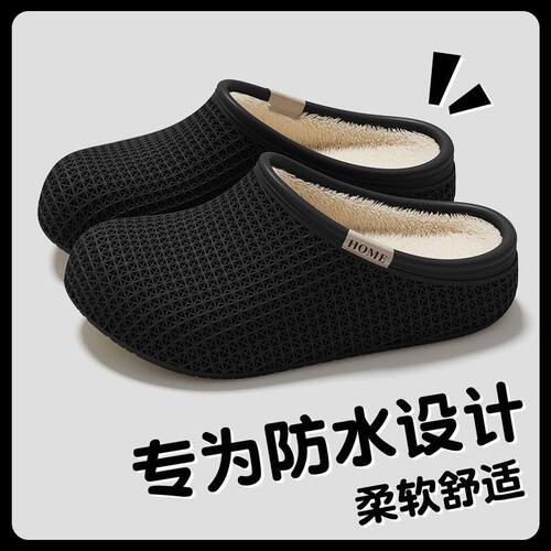 防水包头棉拖鞋女加绒保暖厚底耐穿易清洗居家外穿两用包头拖鞋男