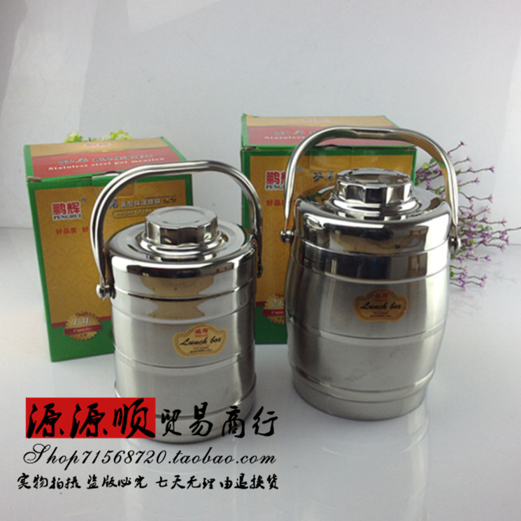 冲冠不锈钢双层隔热食格保温提锅