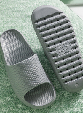 拖鞋女家用夏季不臭脚eva软底家居室内浴室洗澡防滑男凉拖鞋静音