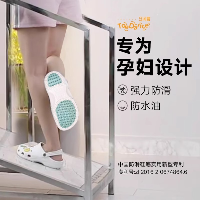 足间舞夏季老人孕妇男士洞洞鞋