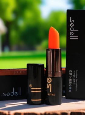 诗黛尔sedell3D红萝卜素健康唇膏口红娇嫩红润温变淡妆