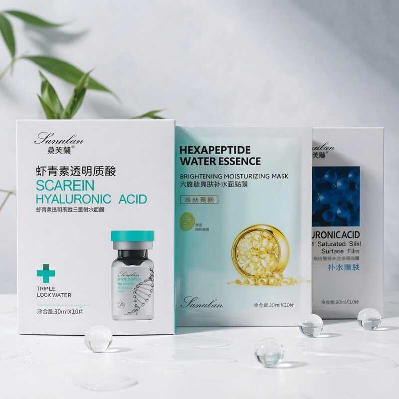 桑芙兰虾素透明质酸六胜肽面膜补水保湿提亮肤色滋润面部