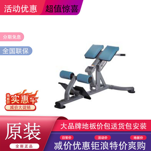 天之弦腰腹训练器AG021
