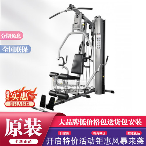 Antenna/天之弦综合训练器AG003
