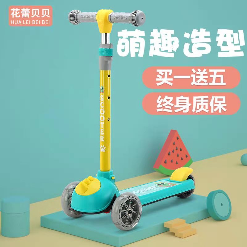 婴幼儿初学者闪光脚踏板溜溜车