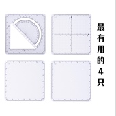 威震四方格尺 多功能解题分析可擦写动点几何函数数学推理演算