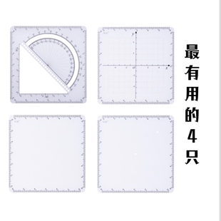 多功能解题分析可擦写动点几何函数数学推理演算 威震四方格尺