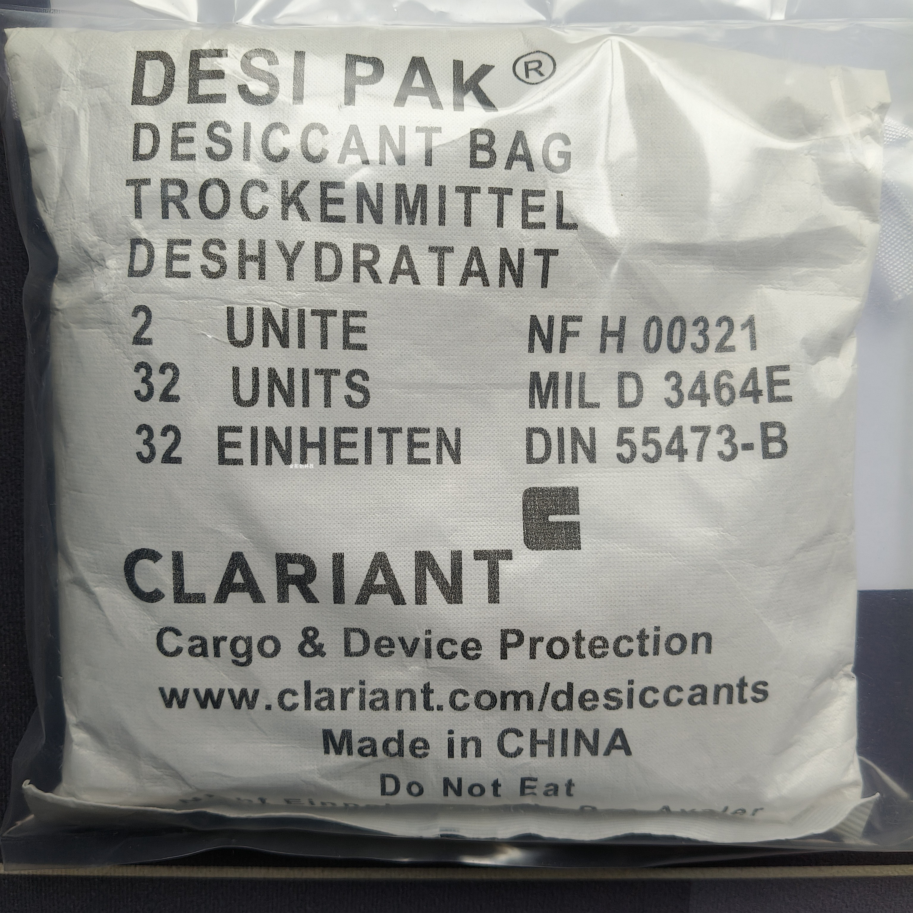 DESIPAK32U干燥剂CLARIANT除潮剂