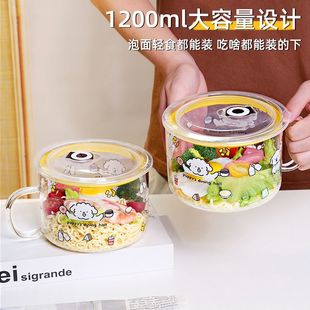 高硼硅玻璃碗食品级泡面碗宿舍学生带盖带把手大容量微波炉专用碗