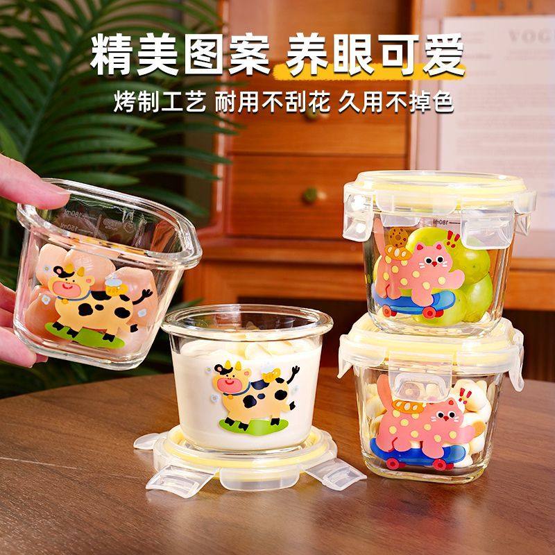 玻璃保鲜盒咸菜密封罐微波炉加热专用带盖碗迷你小饭盒燕窝分装瓶