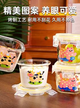 【母婴材质】高硼硅密封辅食盒