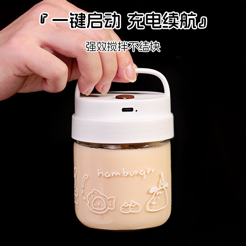 2025新款全自动搅拌杯咖啡杯电动充电款懒人冲泡奶粉豆浆水杯子